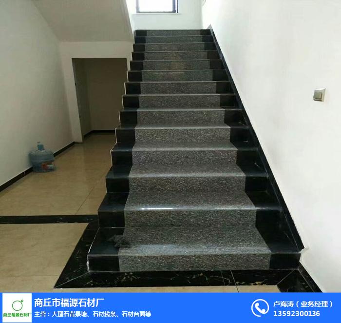 石材楼梯踏步